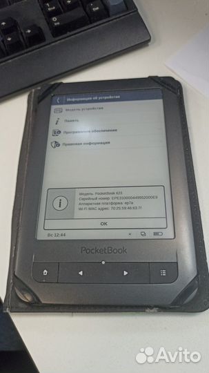 Электронная книга Pocketbook 623