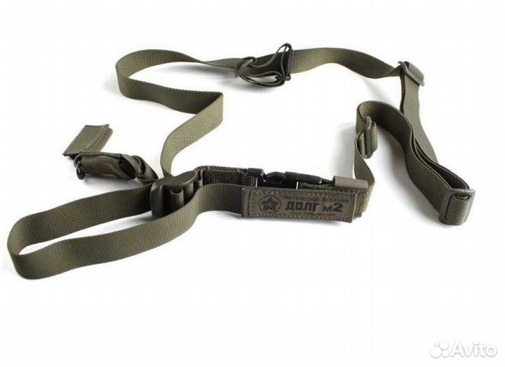 Оружейный ремень 