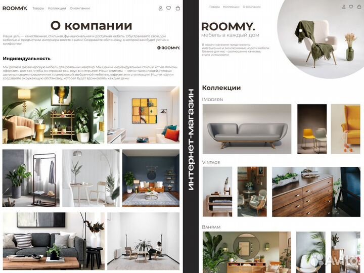 Создание сайтов под ключ