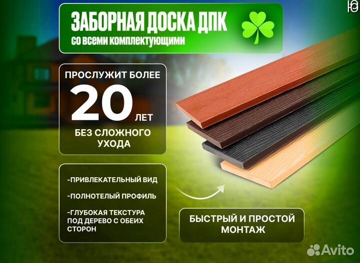 Грядочная доска из дпк от производителя