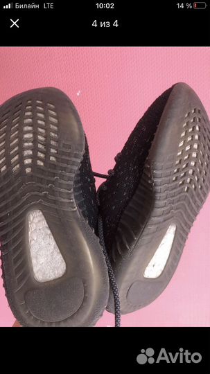 Кроссовки детские 33 размер