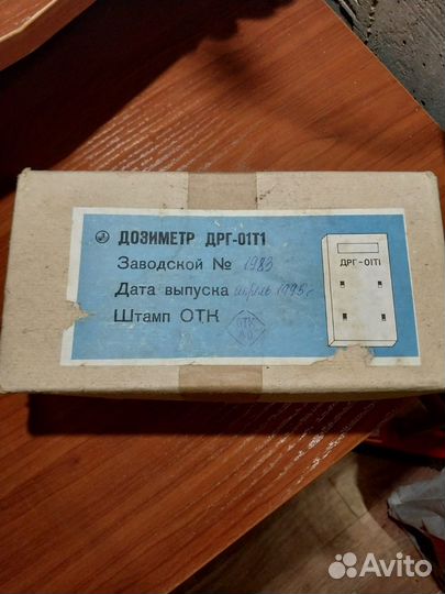 Дозиметр радиации дрг-01Т1