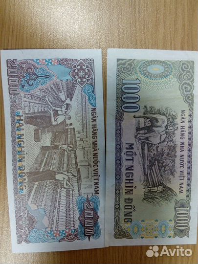 Вьетнамские боны