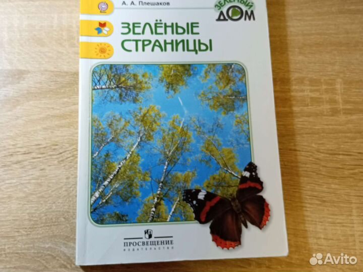 Книги-набор (поштучно)
