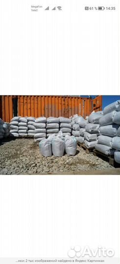 В мешках керамзит, перегной, навоз, песок, щебень