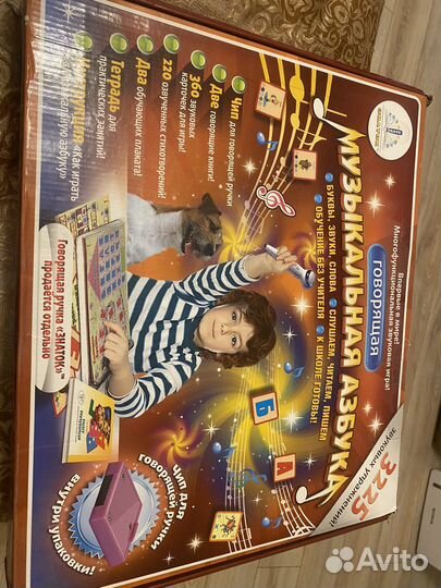 Говорящая музыкальная азбука для ручки 