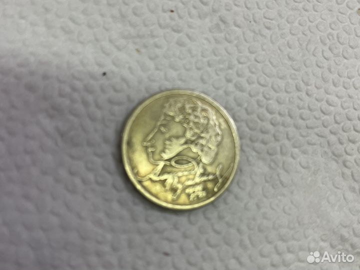 Коллекционные монеты сочи