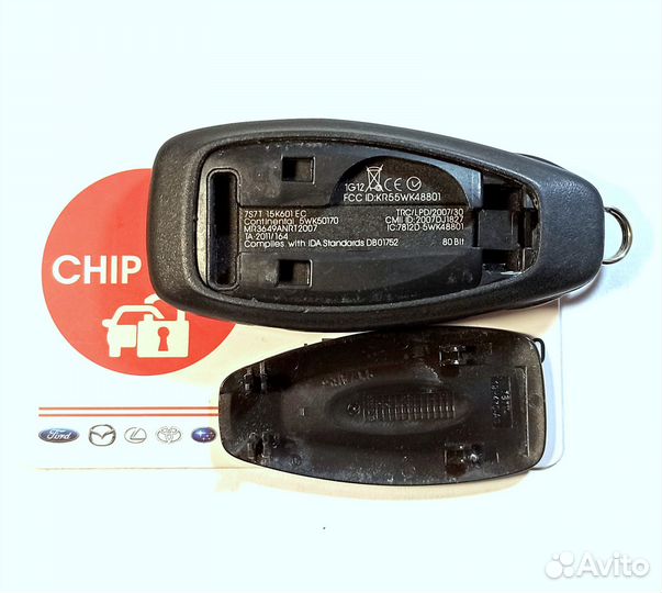 Ключ зажигания Форд Мондео 4 / Ford Kuga / Focus 3