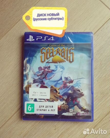 Curse of the Sea Rats PS4 (новый, рус.субтитры)