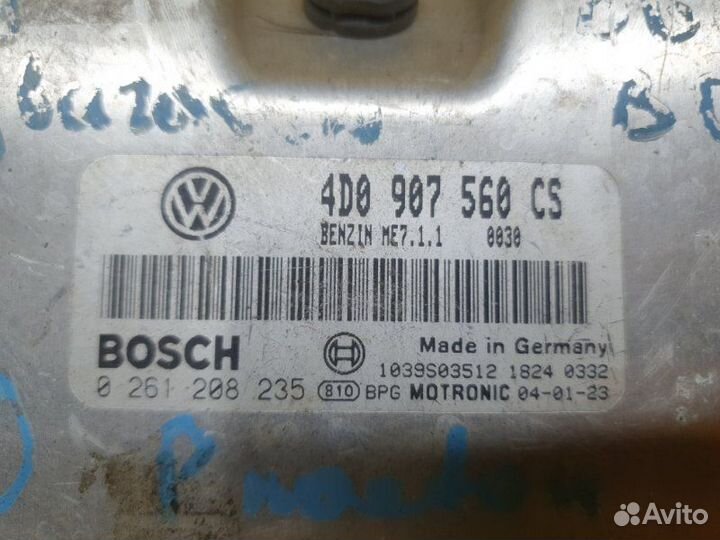 Блок управления двигателем (эбу двс) Volkswagen
