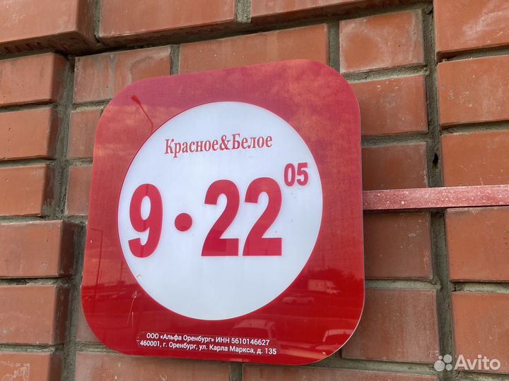 Продавец кассир