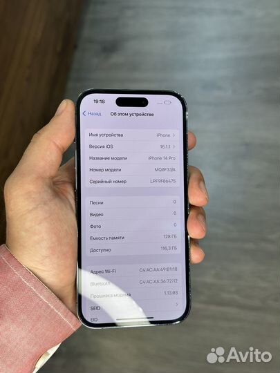 iPhone 14 Pro, 128 ГБ