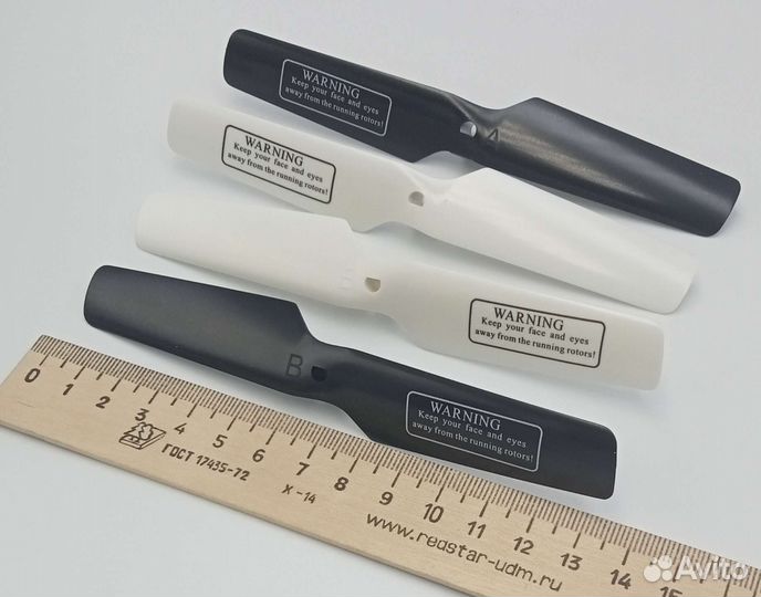 Комплект лопостей для квадрокоптера 6 axis UFO