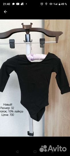 Купальник гимнастический 122 128