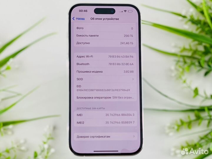 iPhone 14 Pro, 256 ГБ