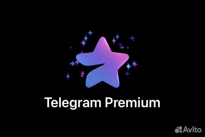 Telegram premium подписка
