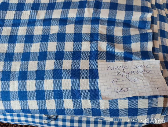 Разные ткани