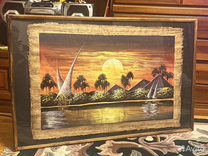 Египетский папирус