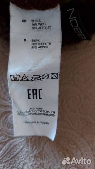 Шапка зимняя женская