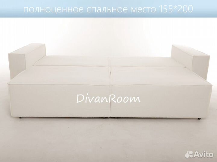 Диван букле