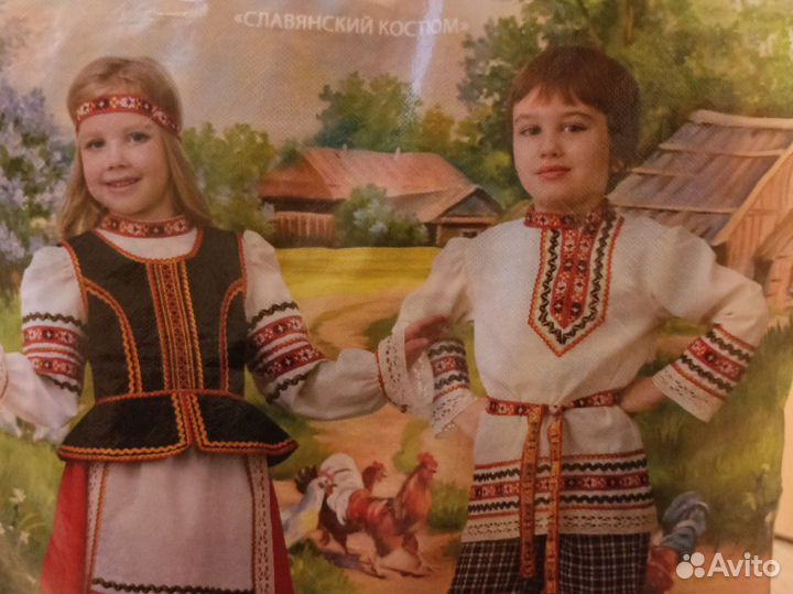 Славянский костюм