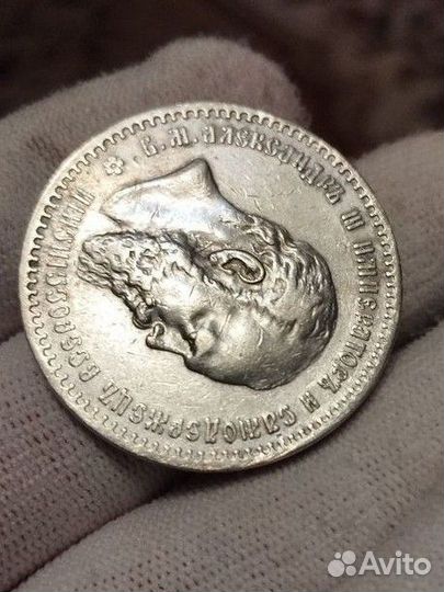 Рубль 1891 года аг