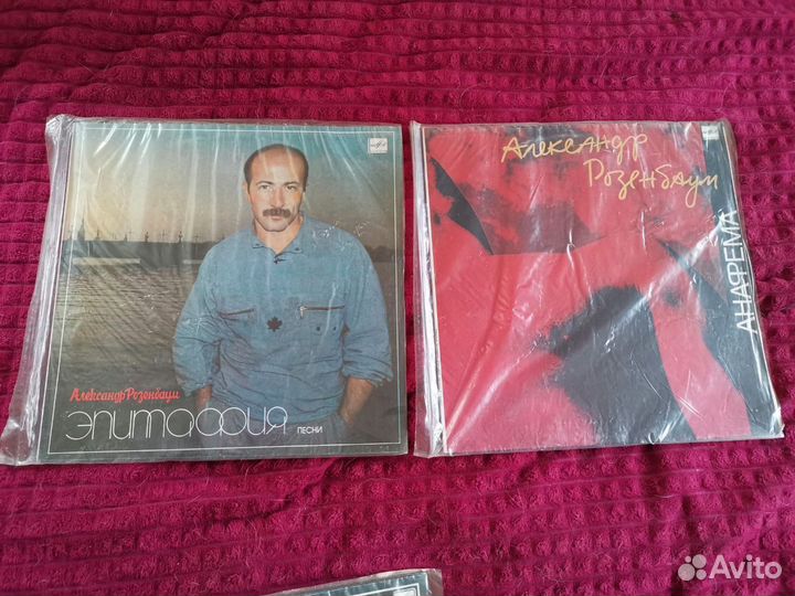 Виниловые пластинки Александр Розенбаум