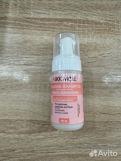 Набор для бровиста