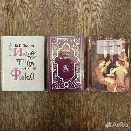 Книги отличное состояние