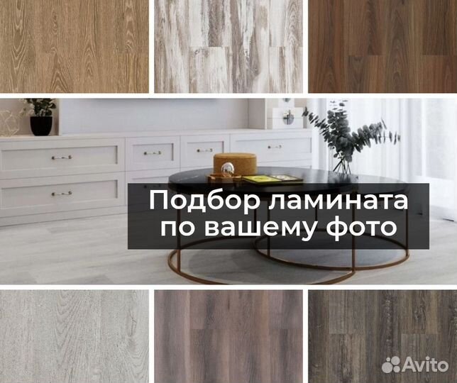 Ламинат Ritter Organic 33 Пекан классический