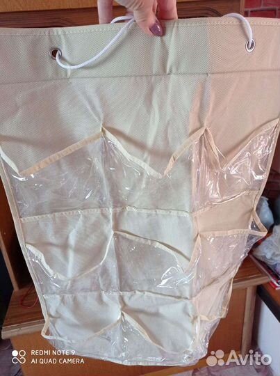 Подвесные карманы