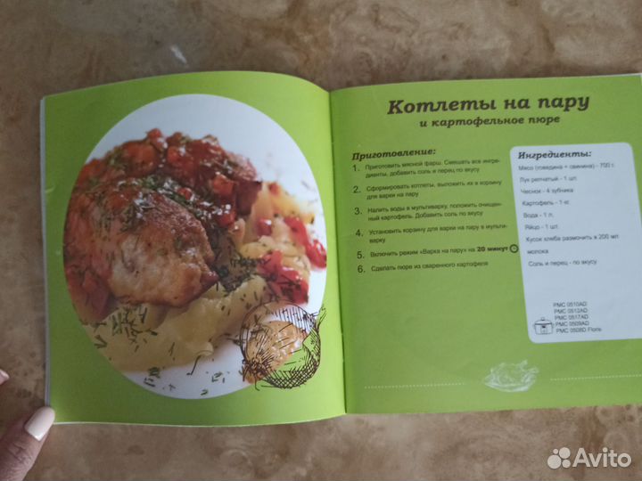 Брошюры по кулинарии пакетом