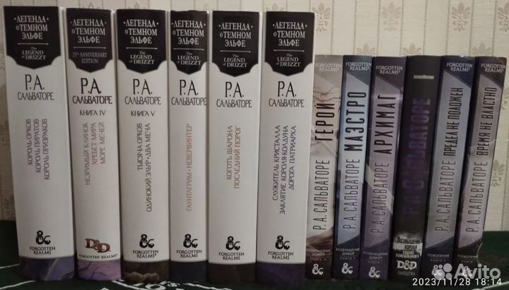 Бернард Корнуэлл 