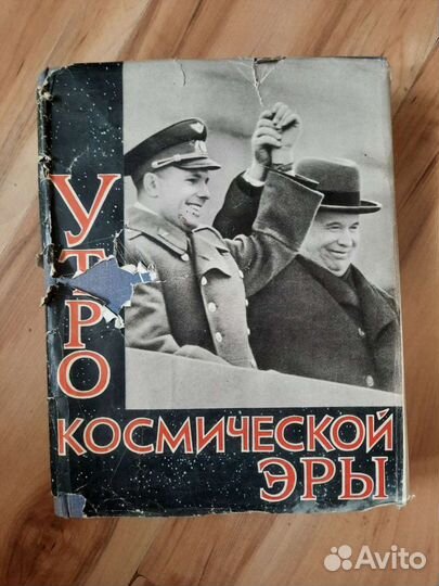 Книга редкость 