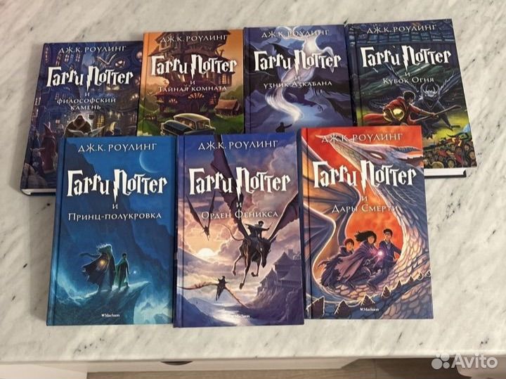 Гарри поттер книги издательства махаон