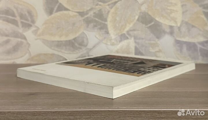 Альдо Росси. Научная автобиография