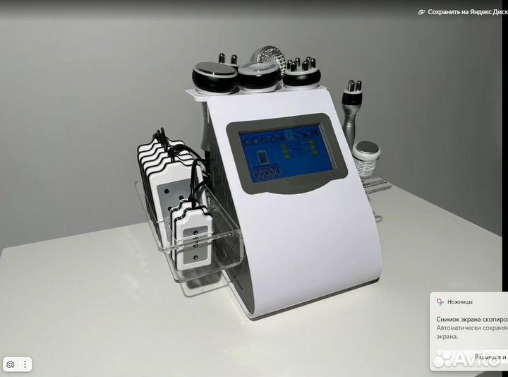 Аппарат Ким 8 9в1