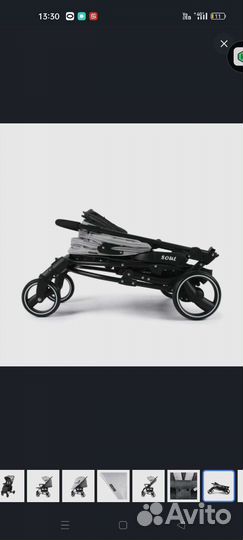 Прогулочная коляска