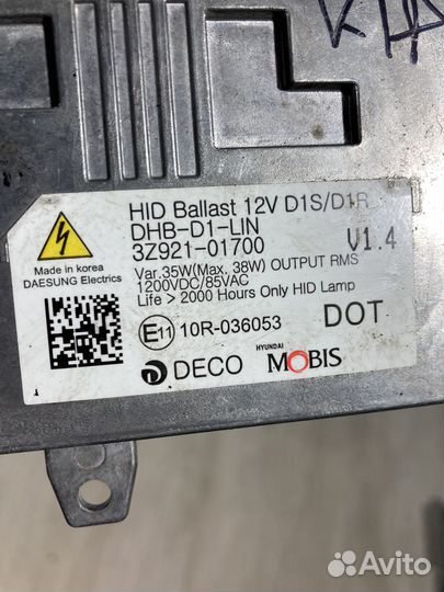 Блок розжига ксенона Kia Ceed 2 3Z92101700