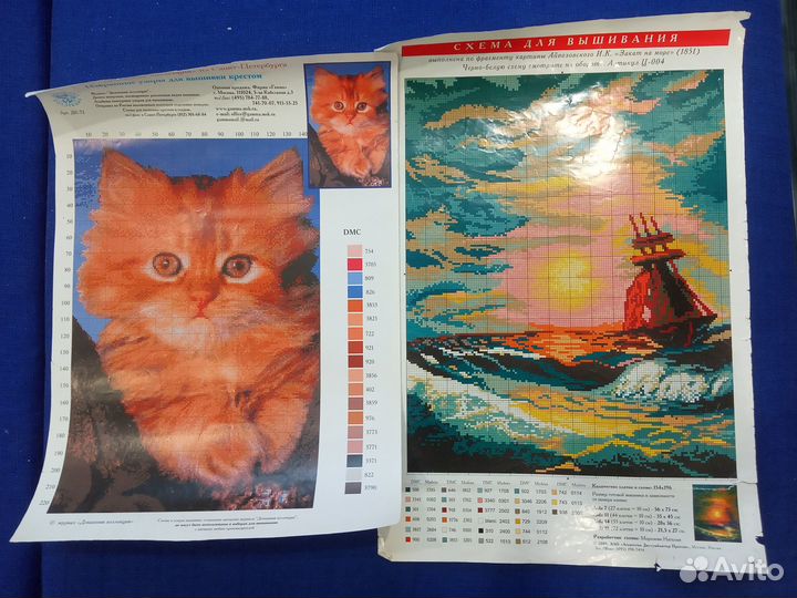 Схема вышивки крестом