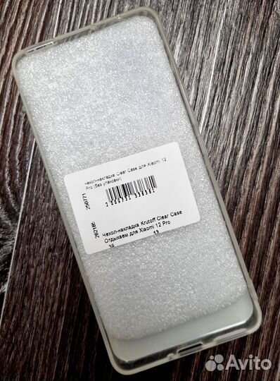 Чехол Xiaomi 12 pro