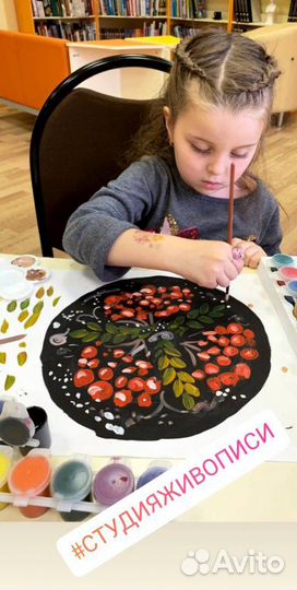 Педагог изо/няня