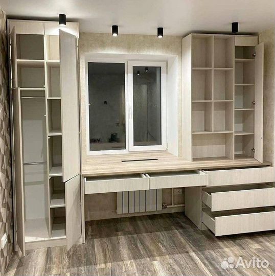 Рабочая зона