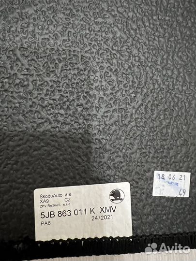 Ковры для автомобиля