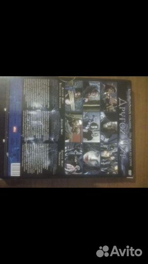 Другой мир Коллекционное двд издание