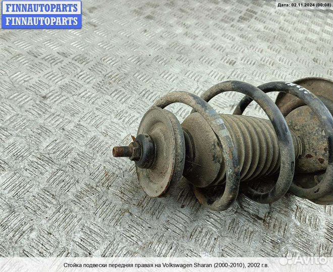 Амортизатор перед/право Volkswagen Sharan I (7M), 2002 2.0 Бензин