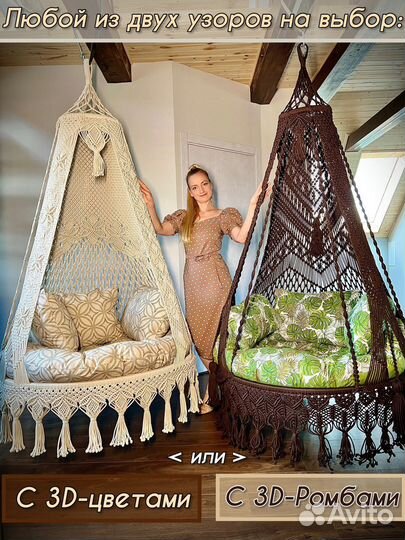 Видео инструкция по плетению подвесного кресла