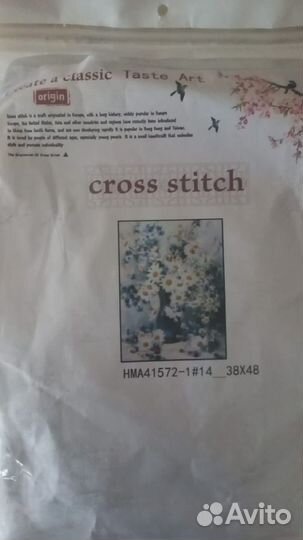 Набор для вышивания крестом