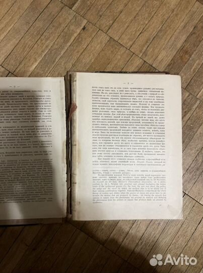 Ньютон.Математические начала нат. философии 1915