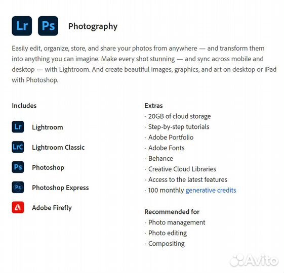 Лицензия на 1 месяц Adobe Photoshop + Lightroom